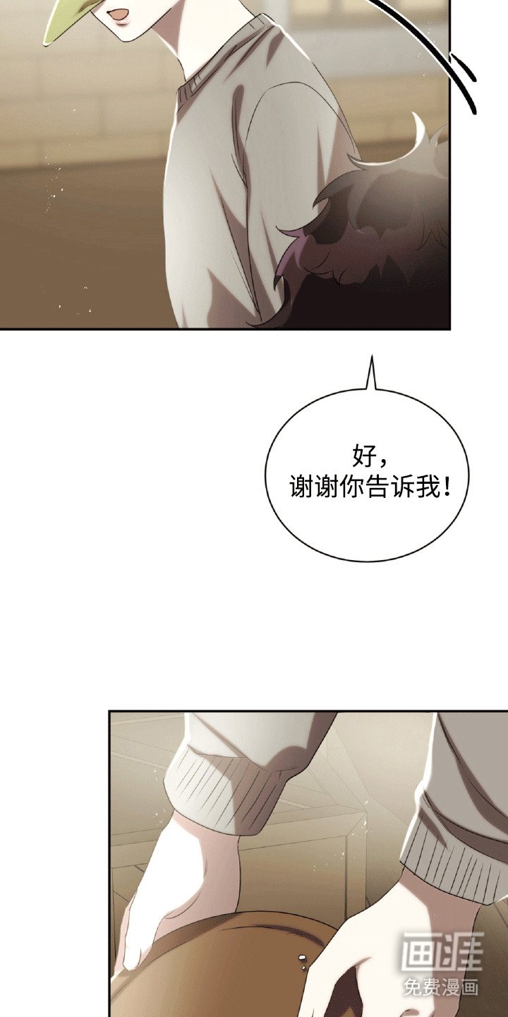 第29章：找茬