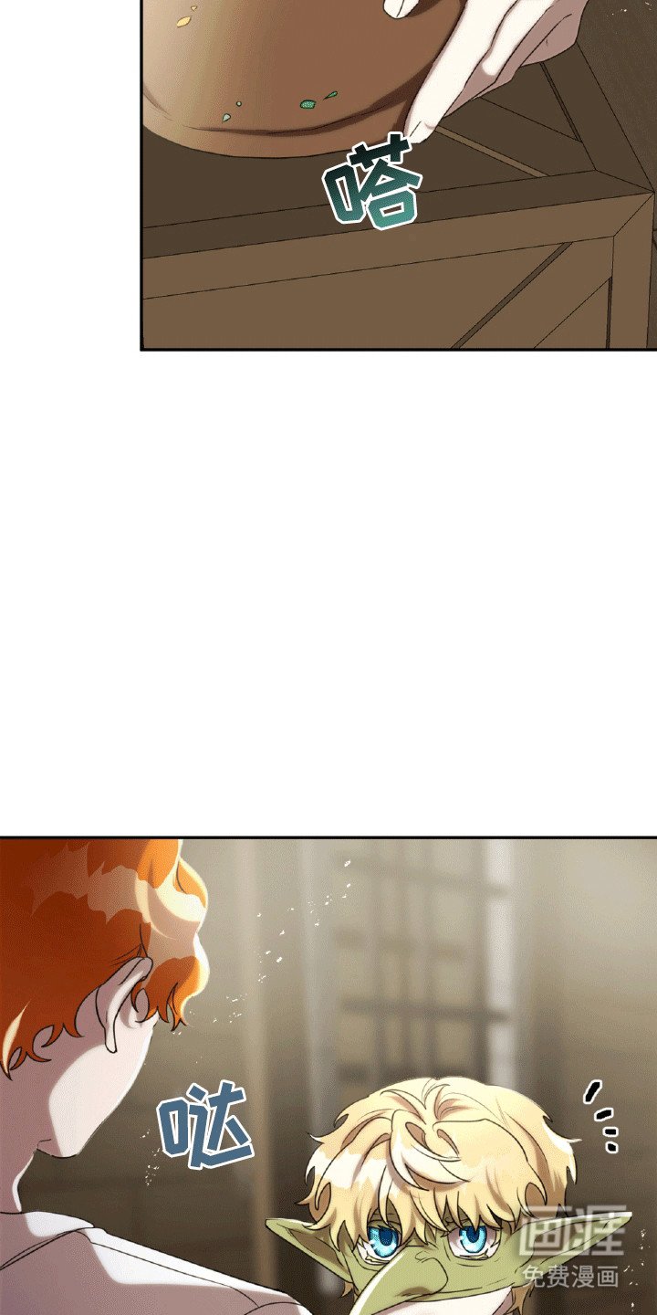 第29章：找茬