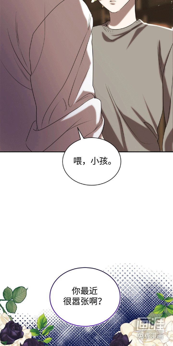 第29章：找茬
