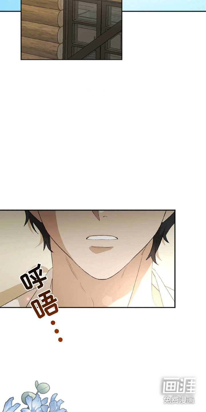 第3章：难以拒绝