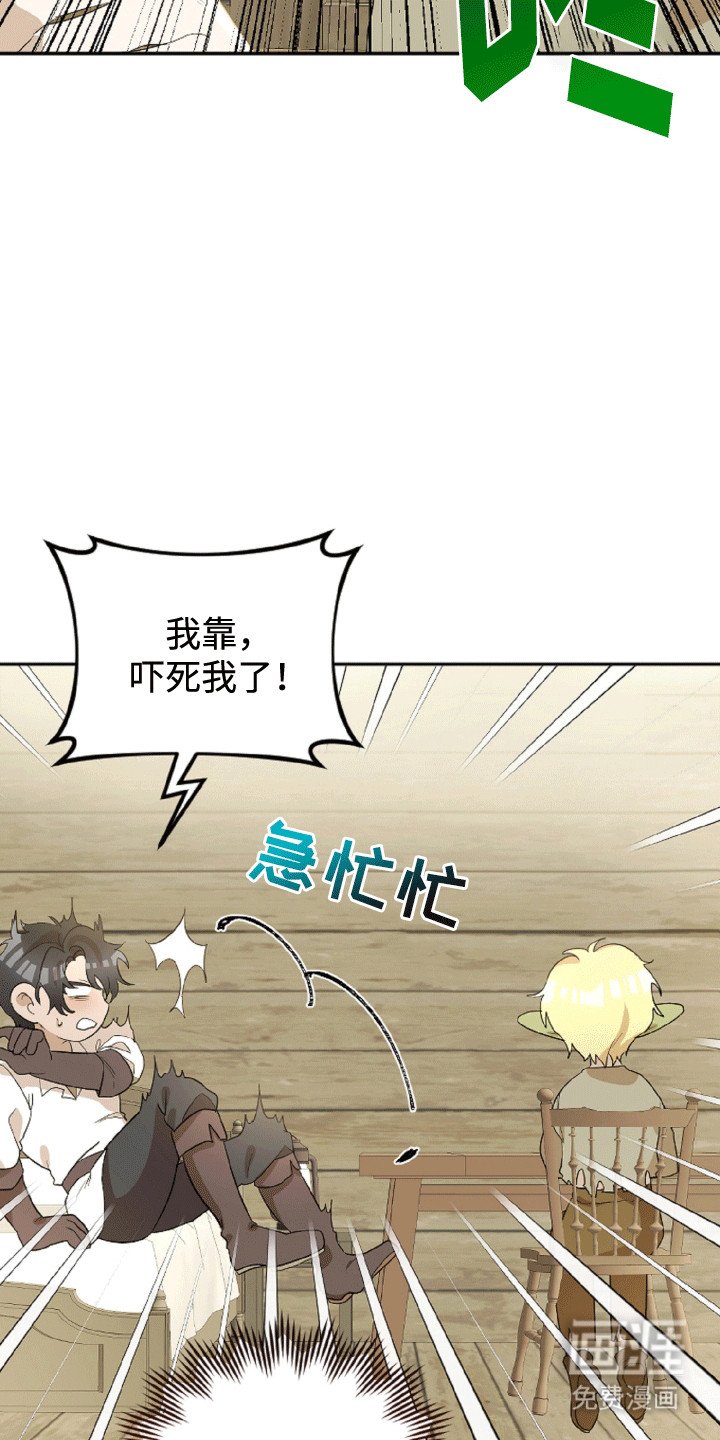 第3章：难以拒绝