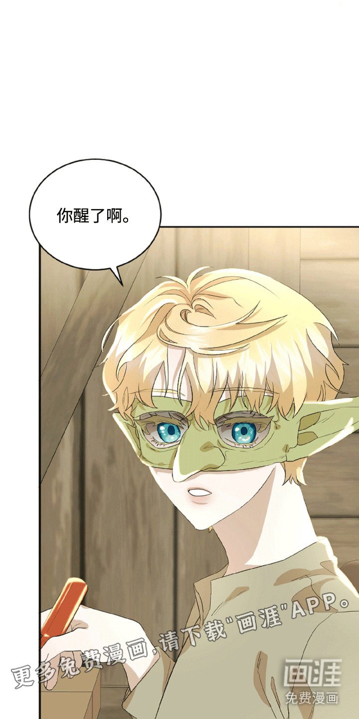 第3章：难以拒绝