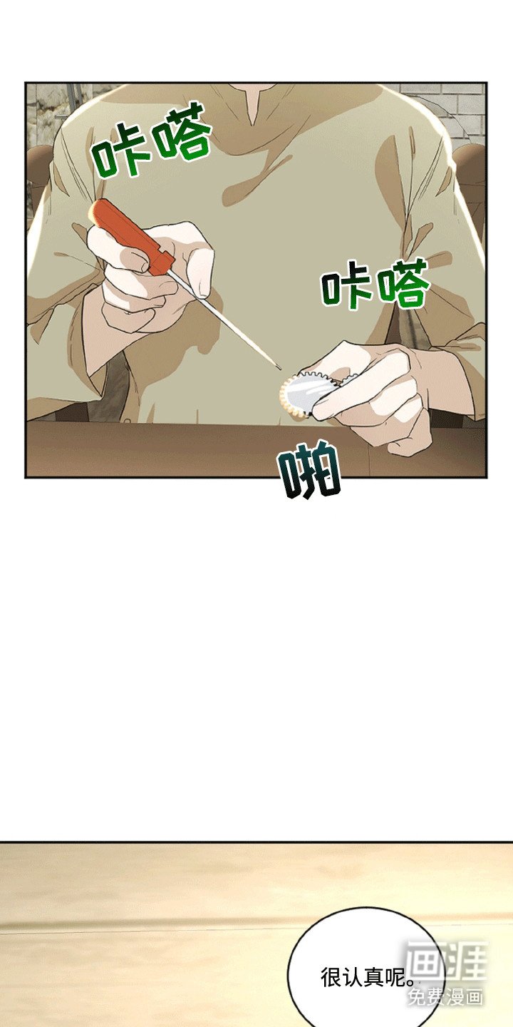 第3章：难以拒绝