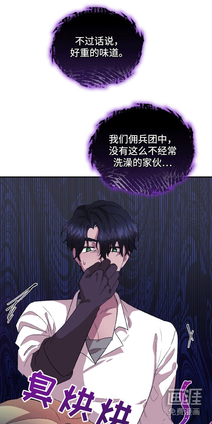 第3章：难以拒绝
