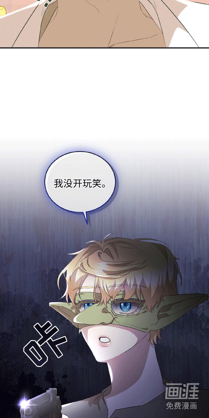 第3章：难以拒绝