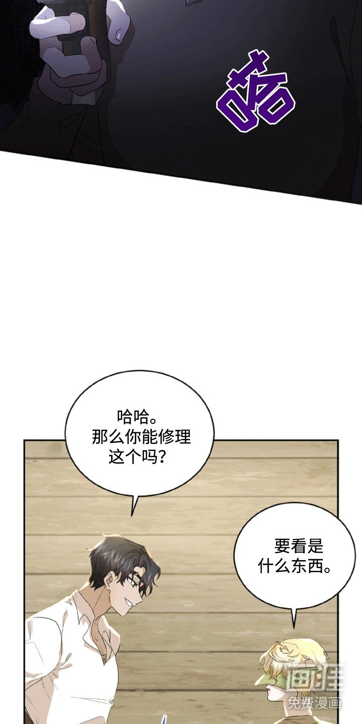 第3章：难以拒绝
