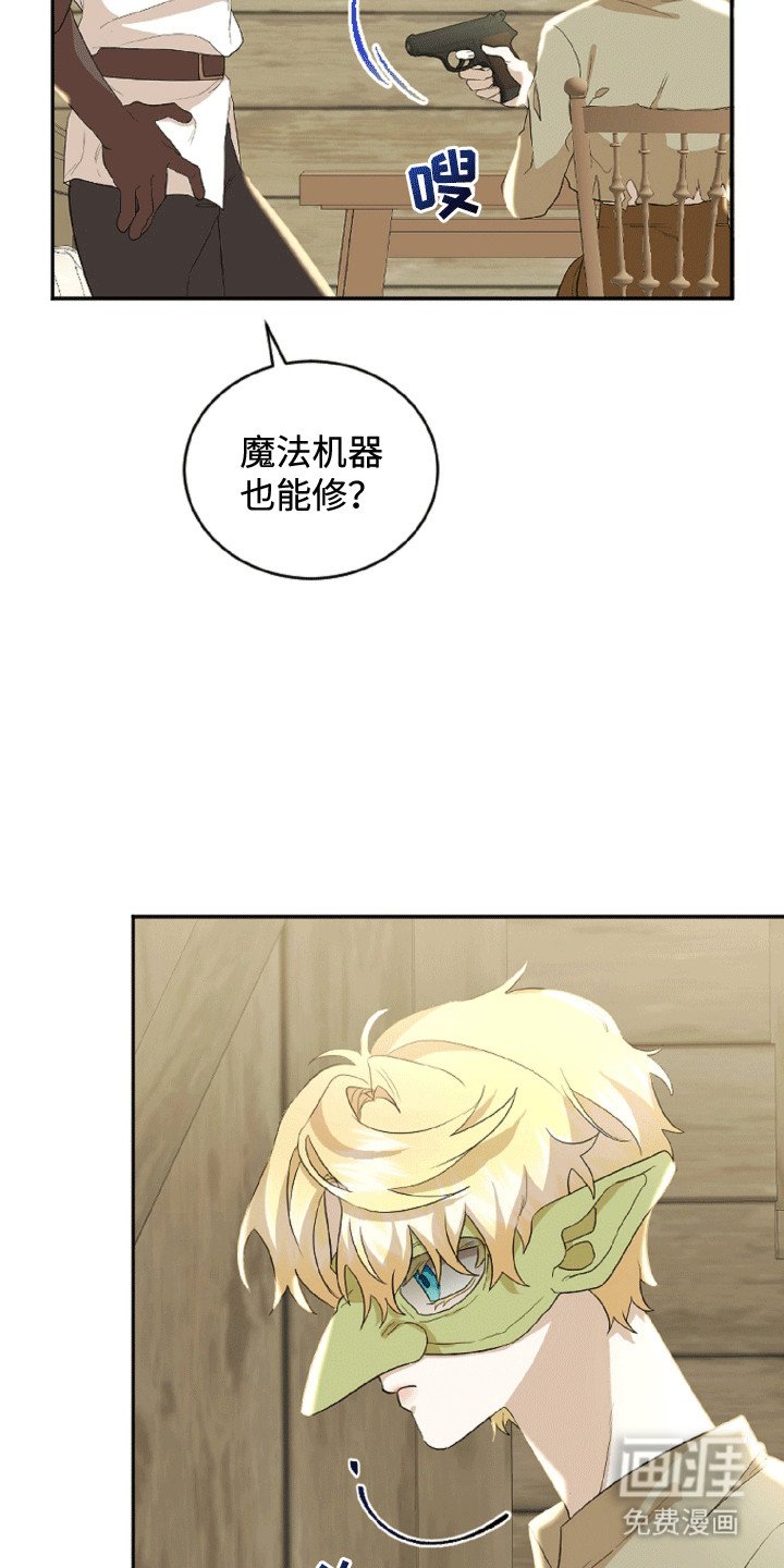 第3章：难以拒绝