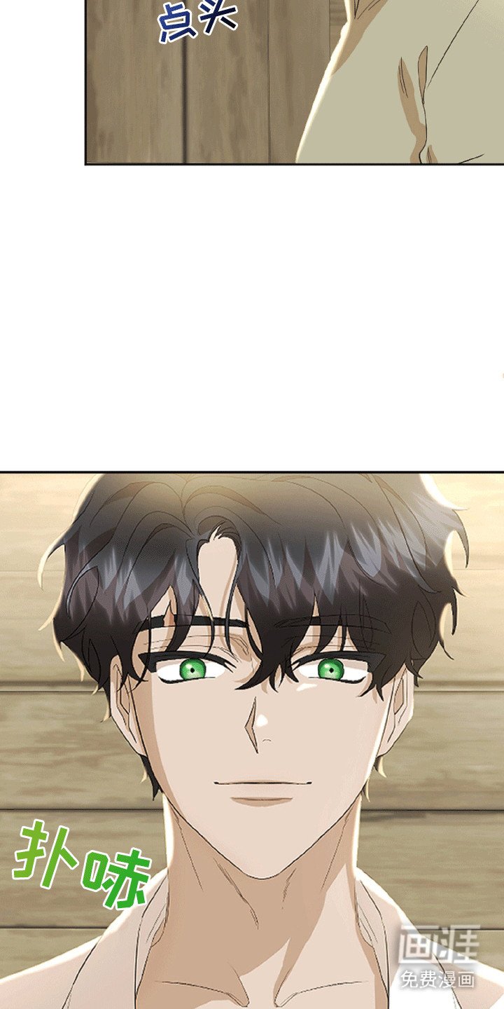 第3章：难以拒绝