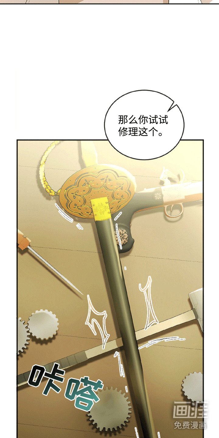 第3章：难以拒绝