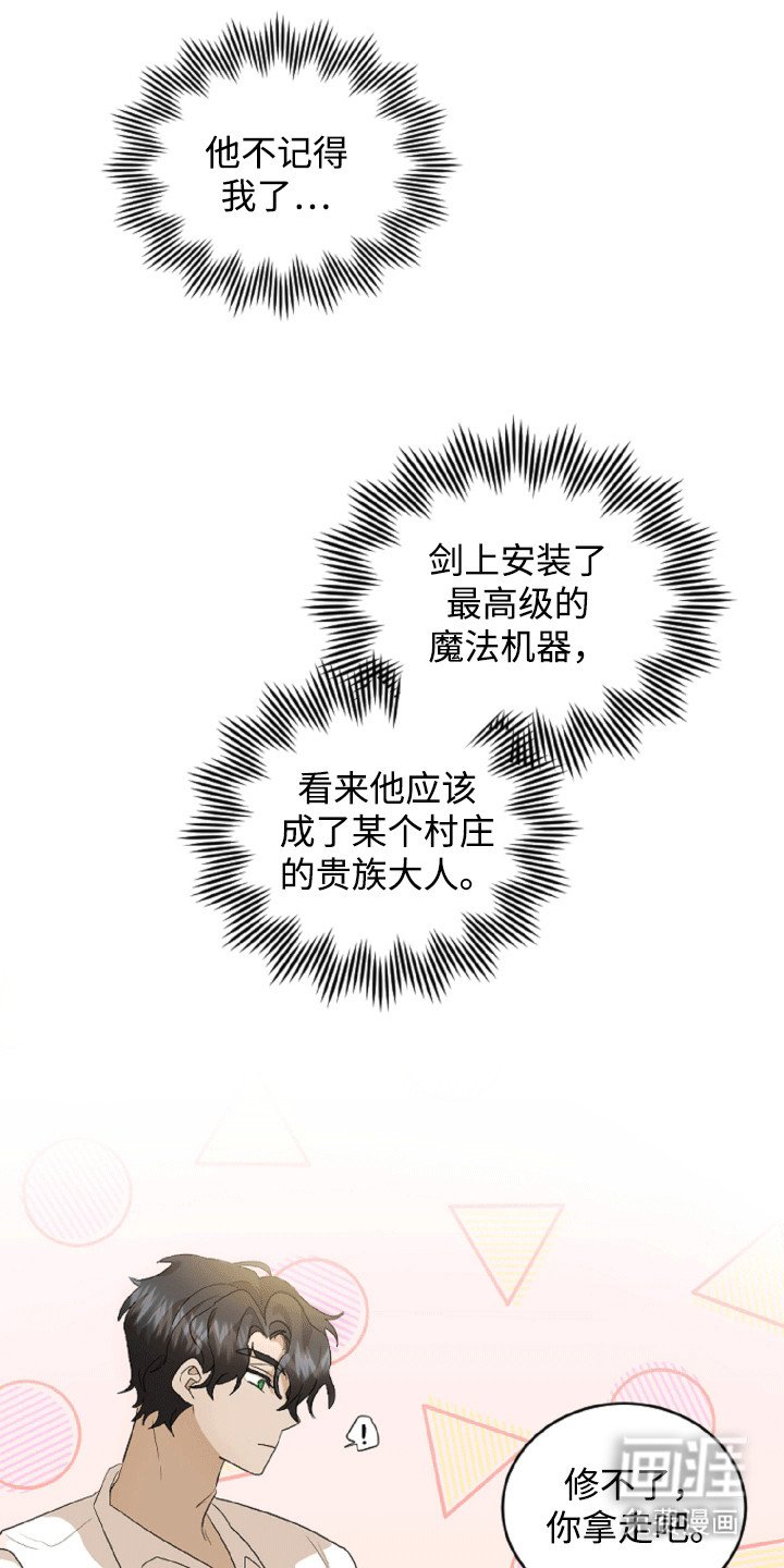 第3章：难以拒绝