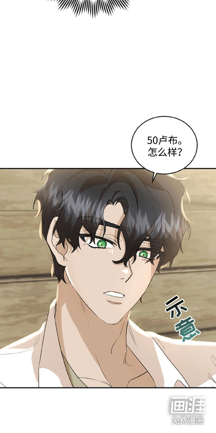第3章：难以拒绝