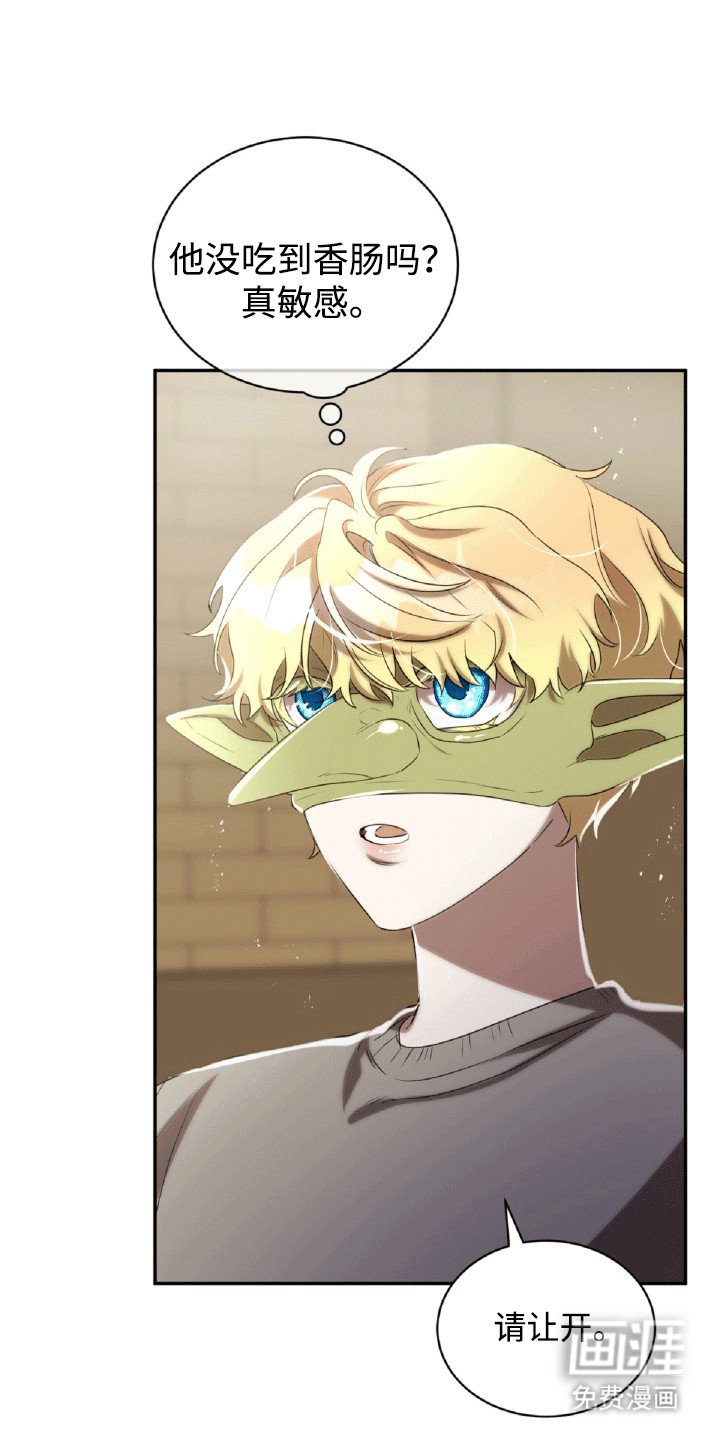 第30章：男人的尊严