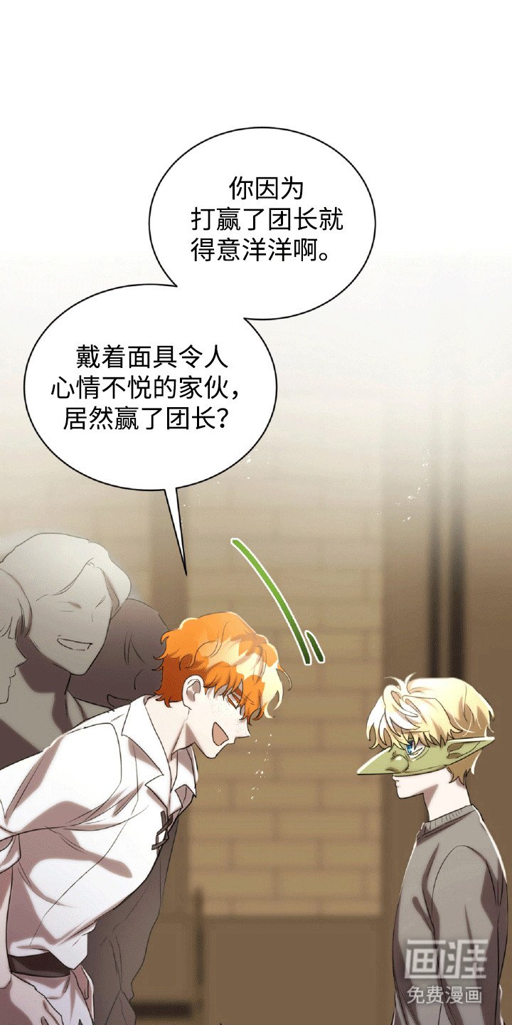第30章：男人的尊严