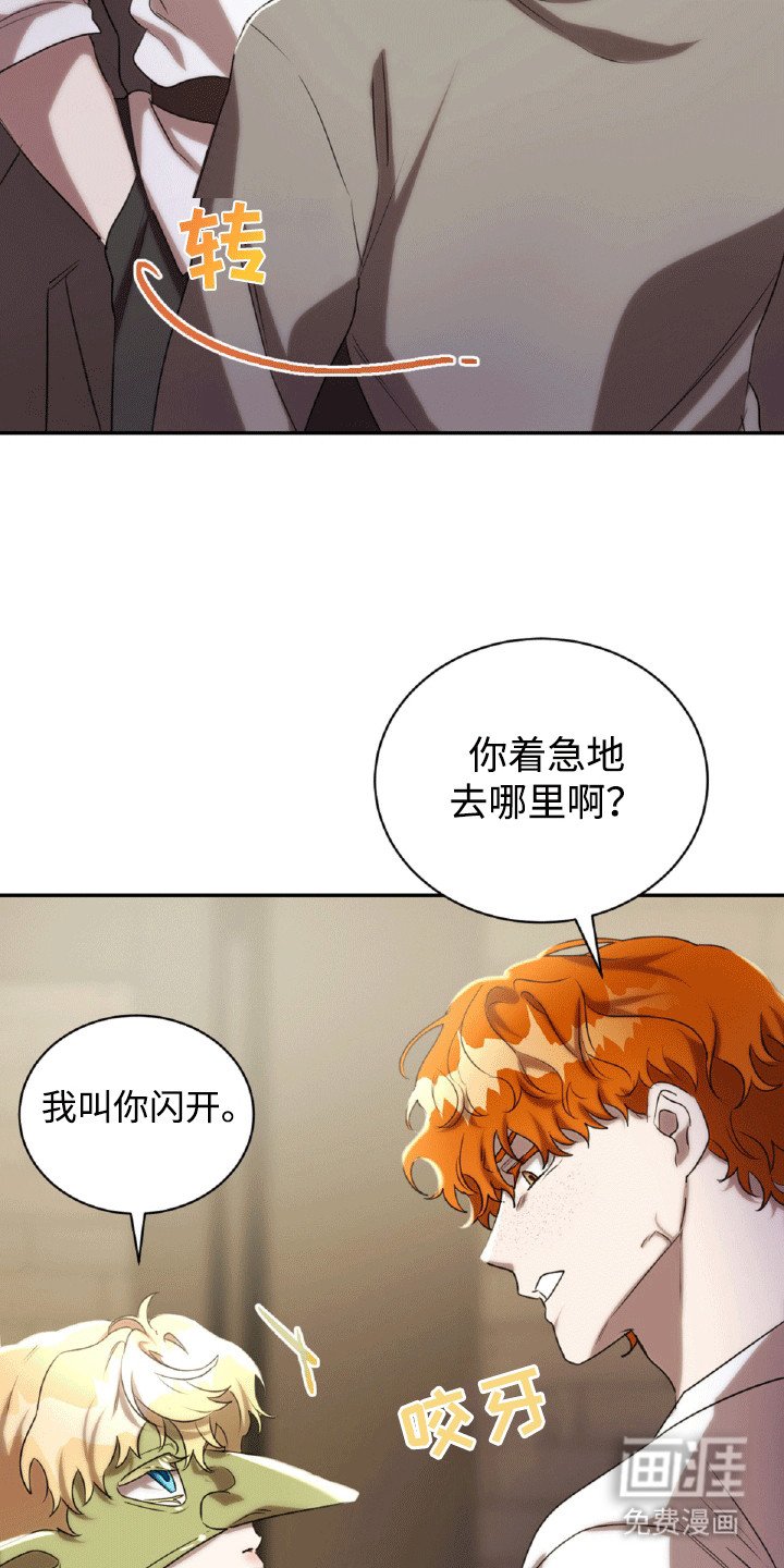 第30章：男人的尊严
