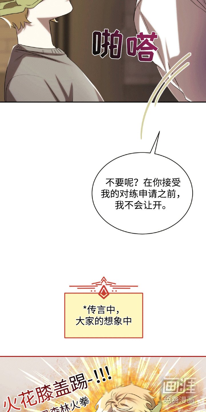 第30章：男人的尊严