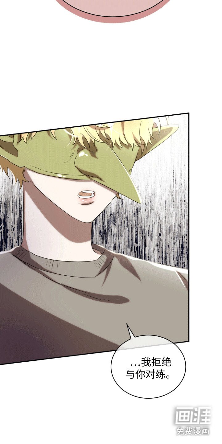 第30章：男人的尊严