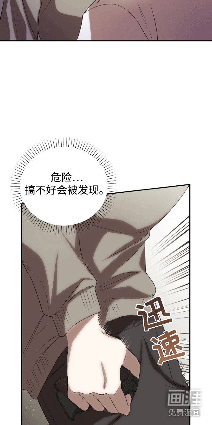 第30章：男人的尊严