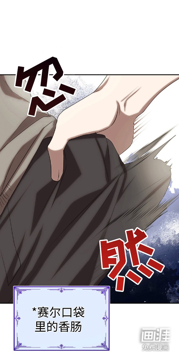 第30章：男人的尊严