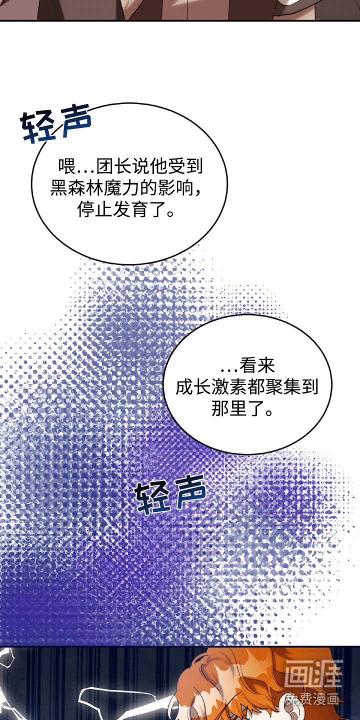 第30章：男人的尊严