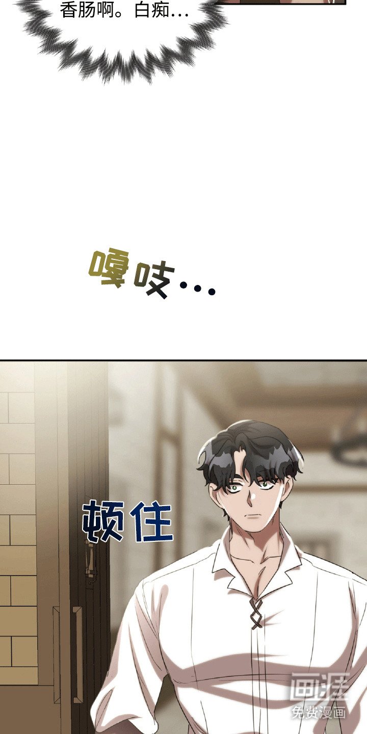 第30章：男人的尊严