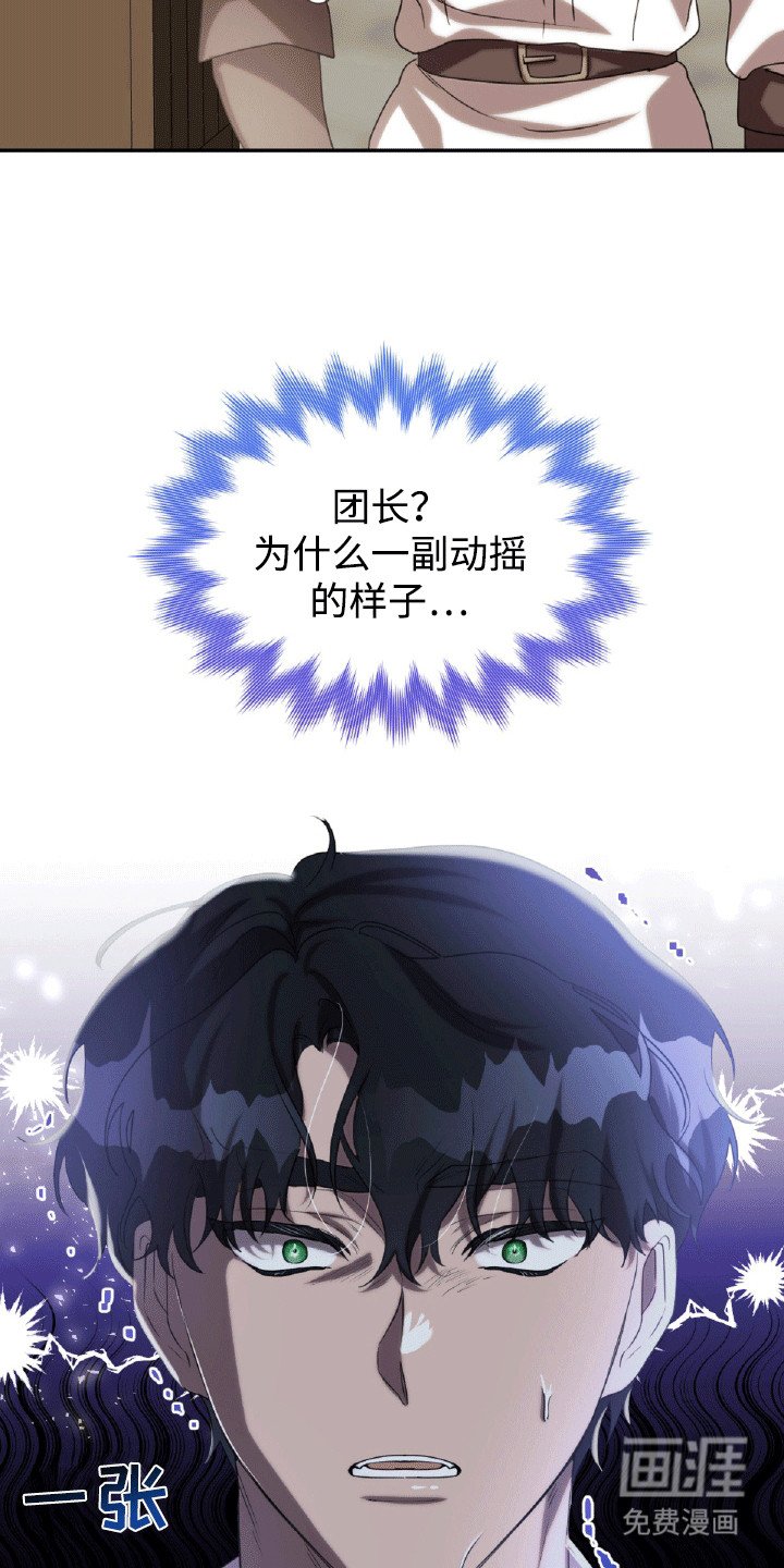 第30章：男人的尊严