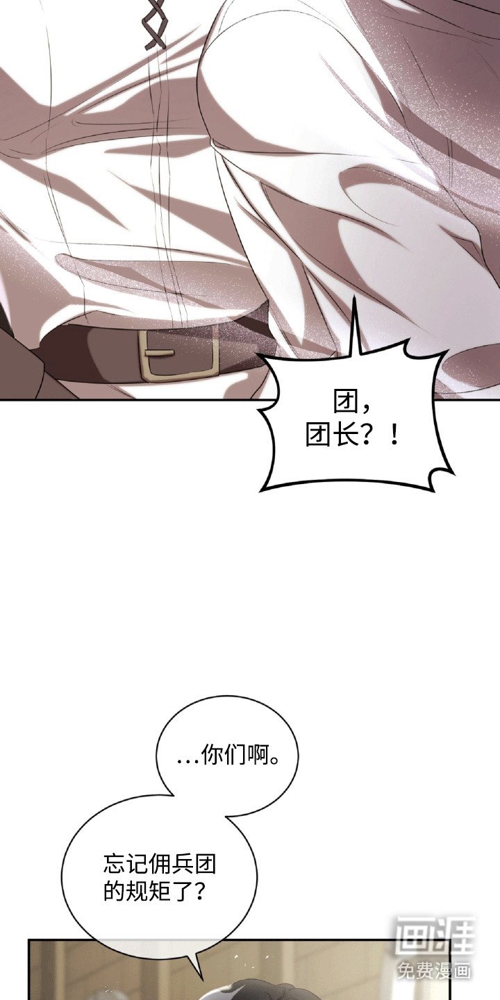 第30章：男人的尊严