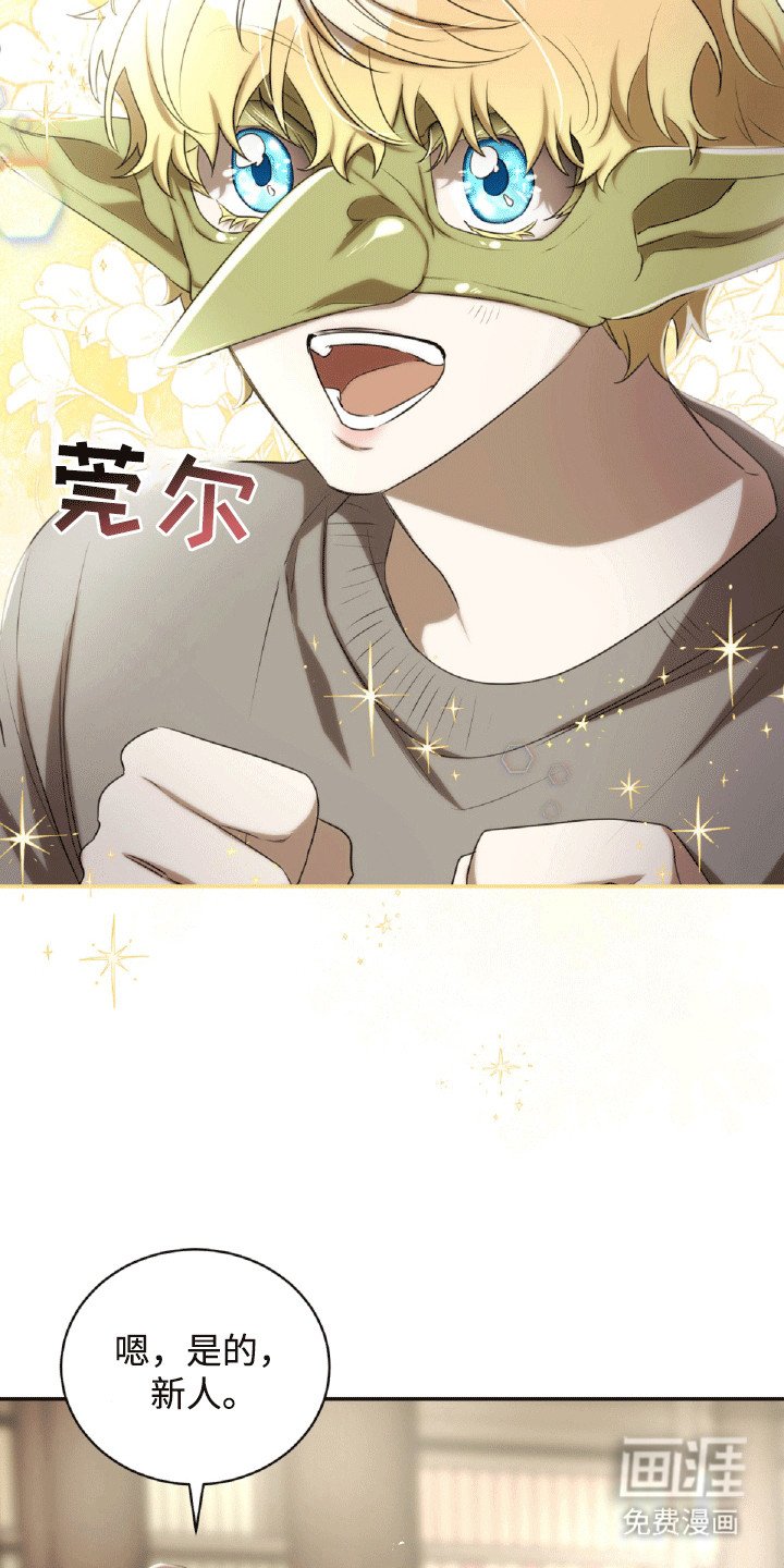 第31章：单人间