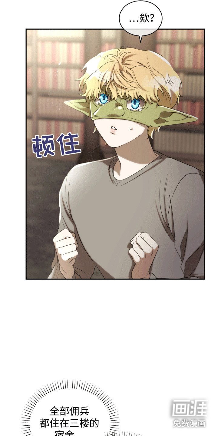 第31章：单人间