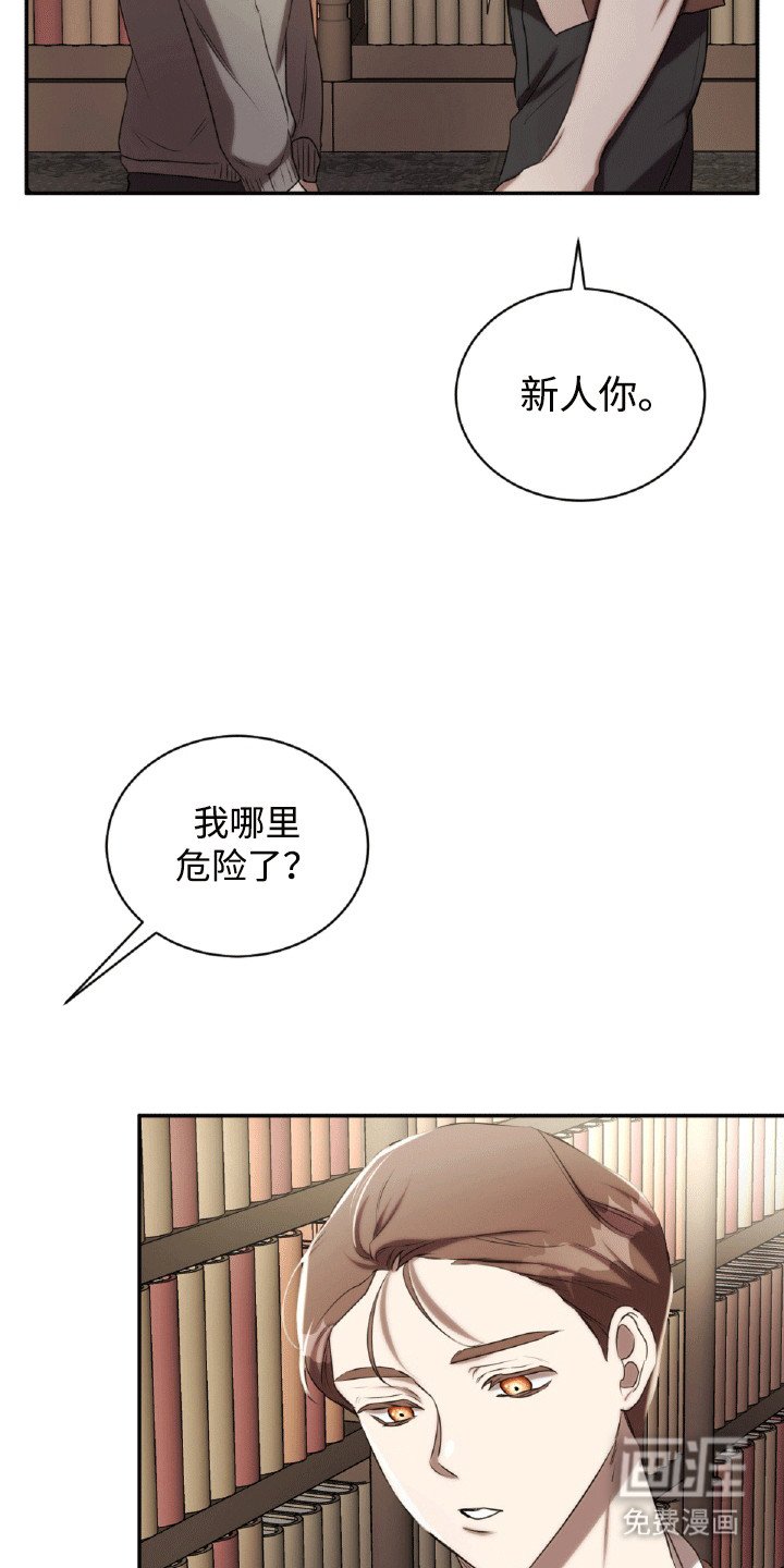 第31章：单人间