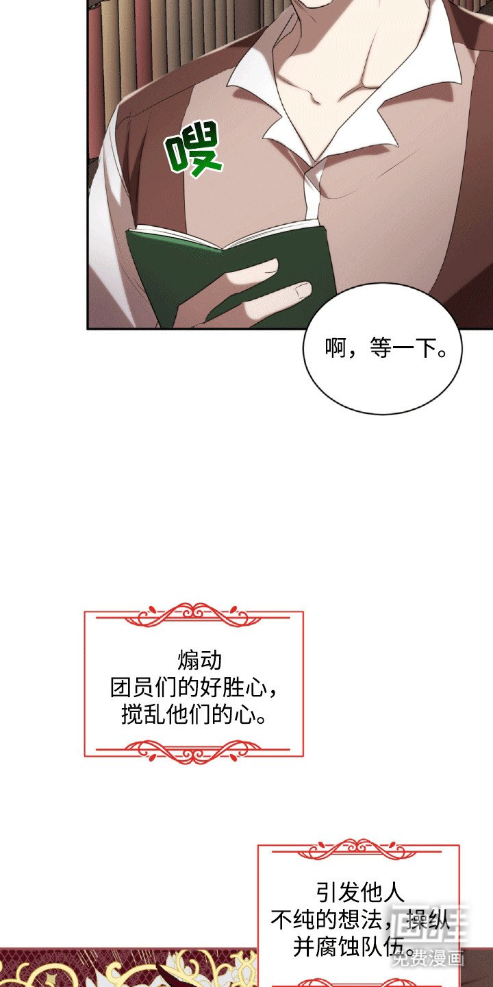 第31章：单人间