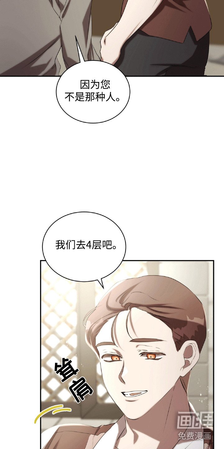 第31章：单人间