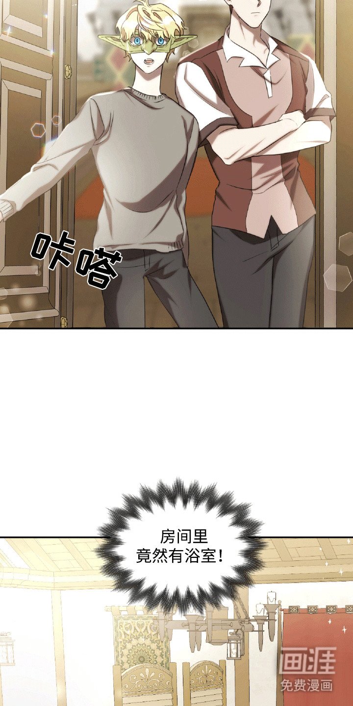 第32章：女朋友