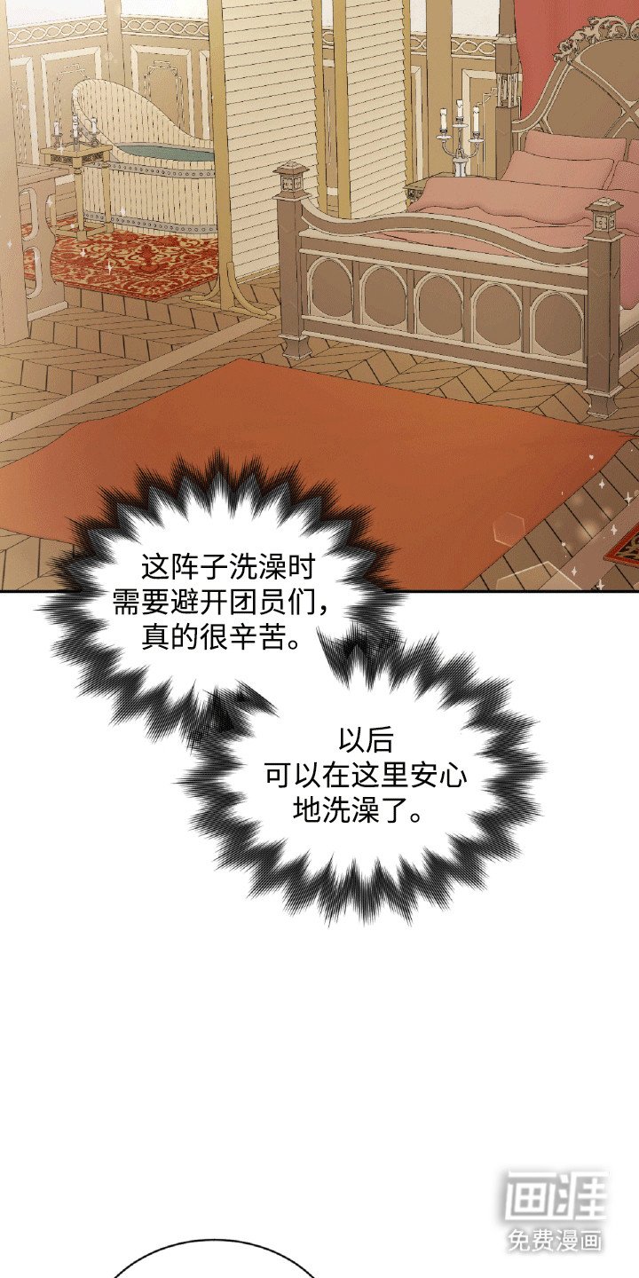 第32章：女朋友