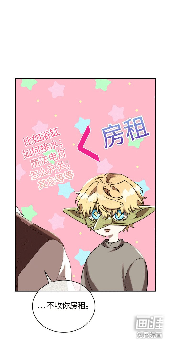 第32章：女朋友