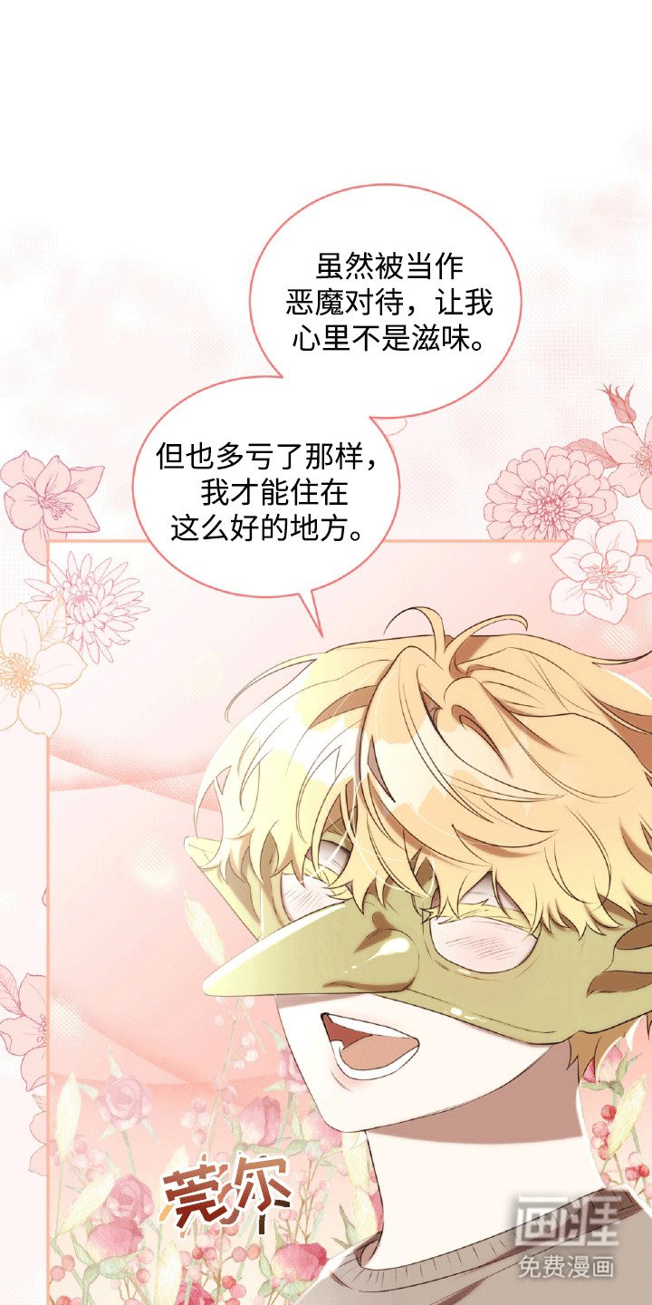 第32章：女朋友