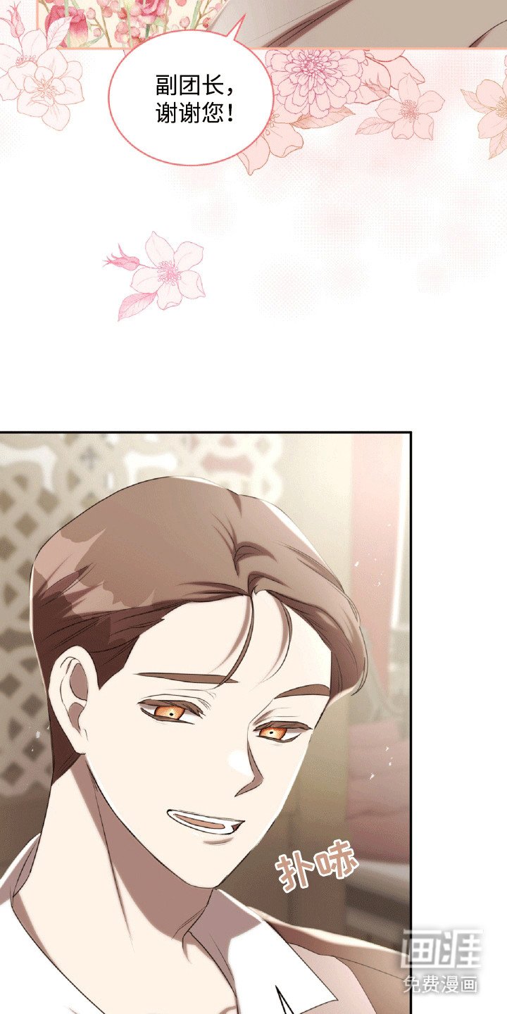 第32章：女朋友