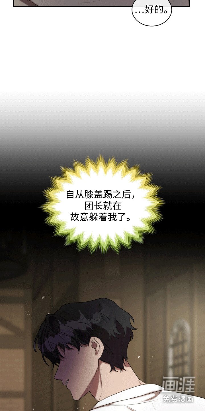 第32章：女朋友