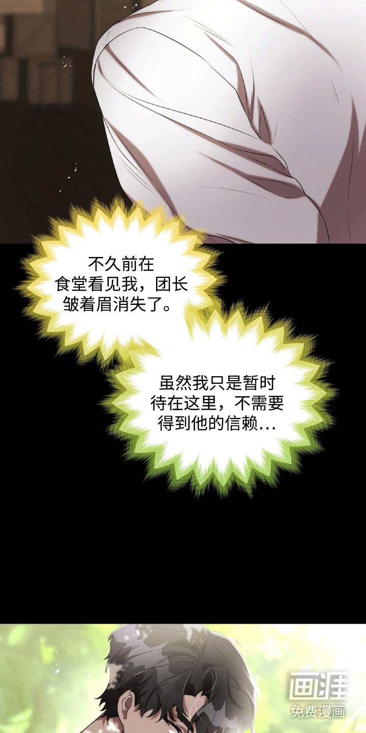第32章：女朋友