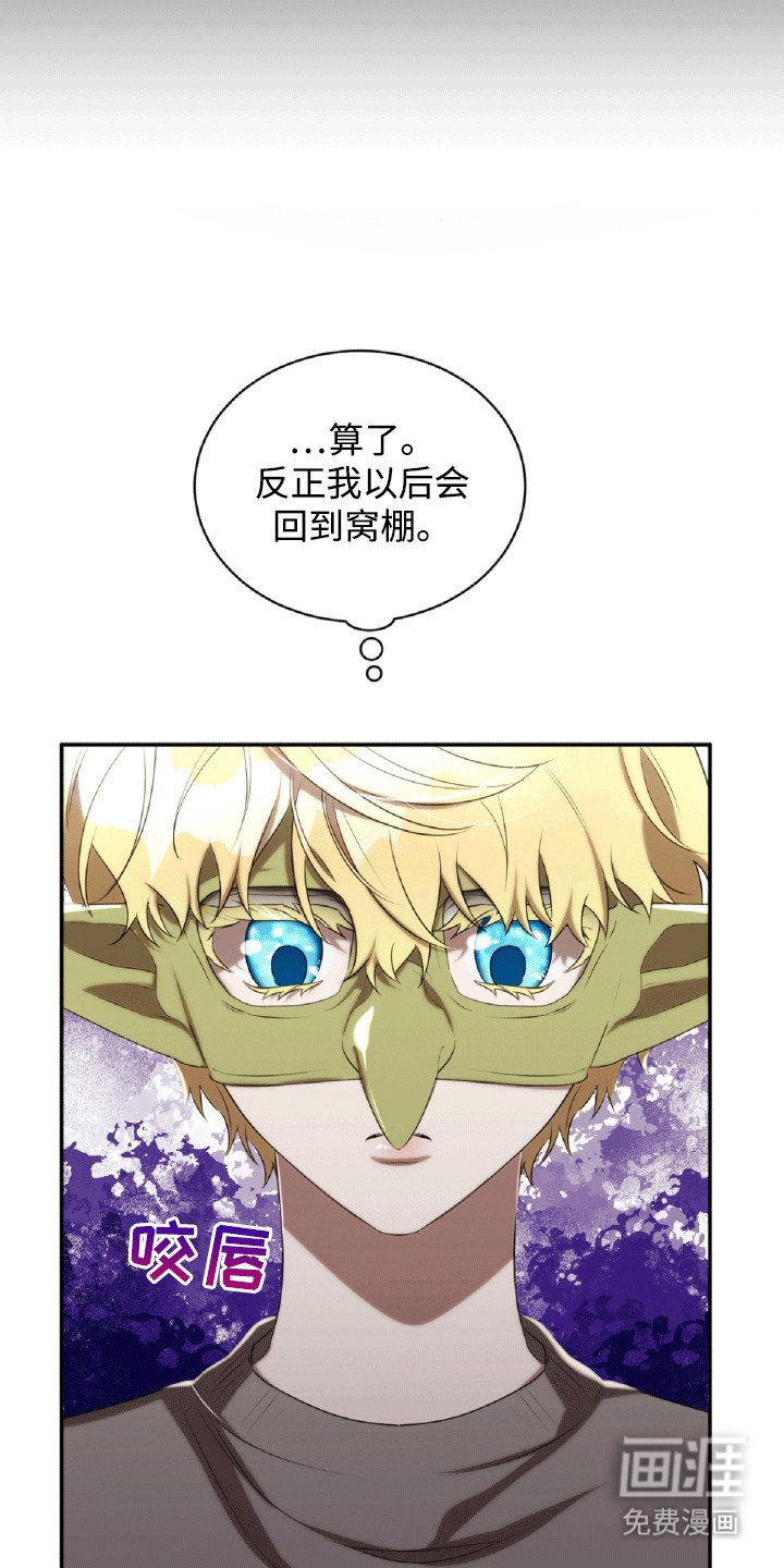 第32章：女朋友