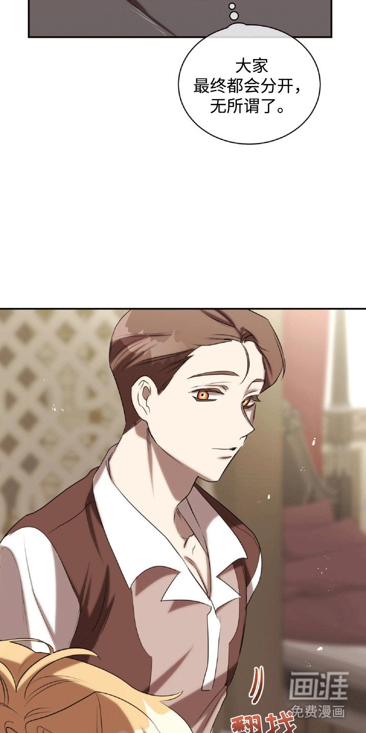 第32章：女朋友
