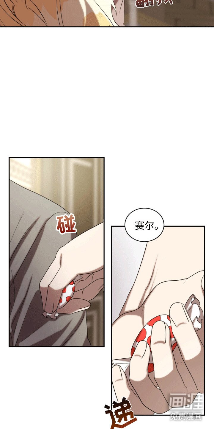第32章：女朋友