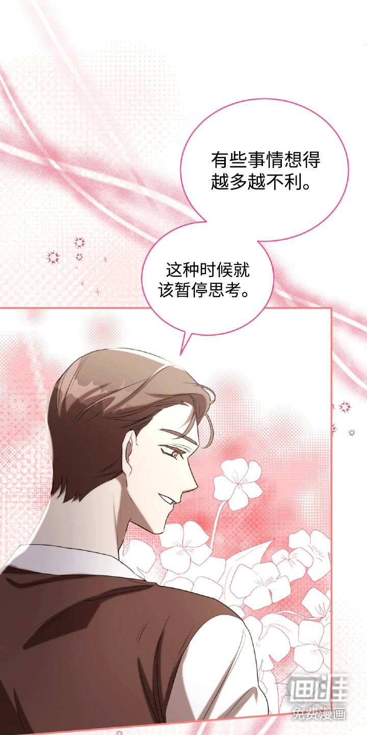 第32章：女朋友