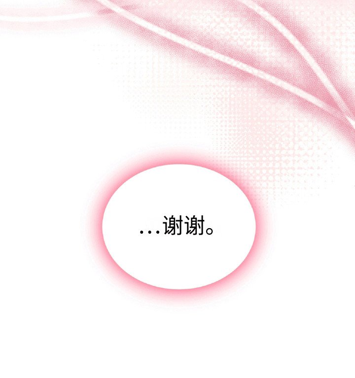 第32章：女朋友