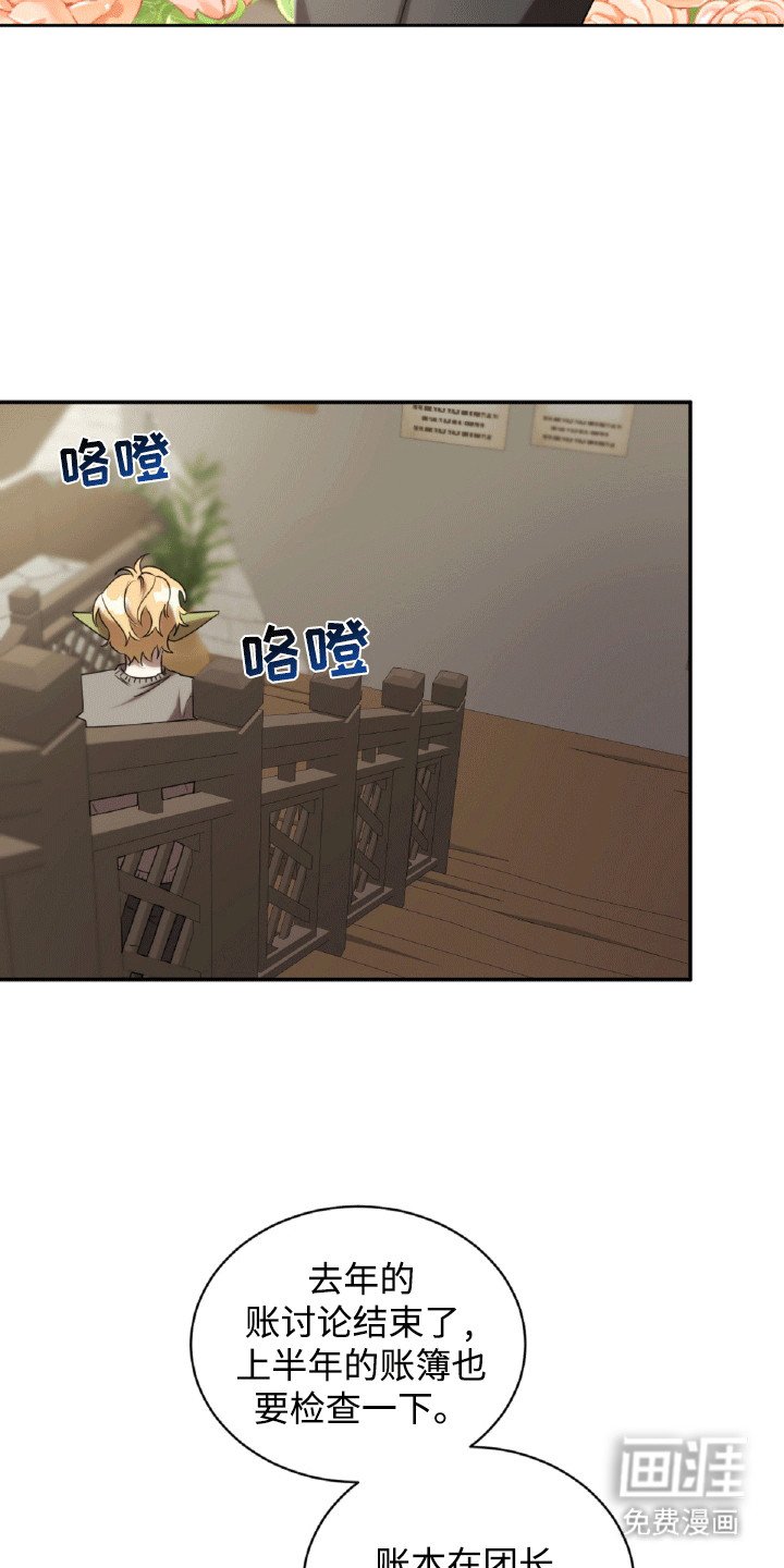 第32章：女朋友