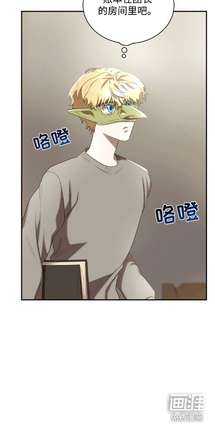 第32章：女朋友