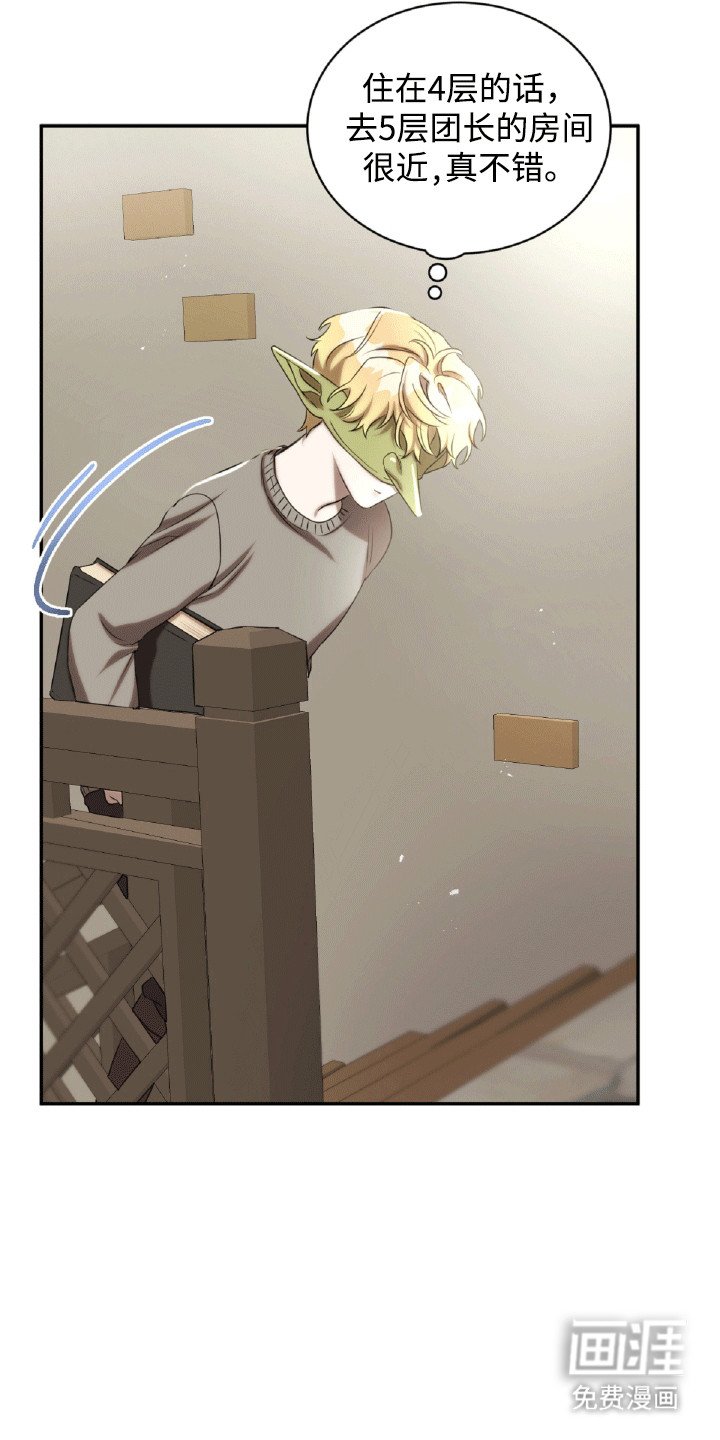 第32章：女朋友