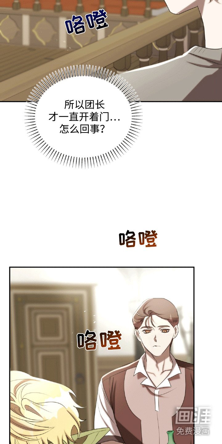 第32章：女朋友
