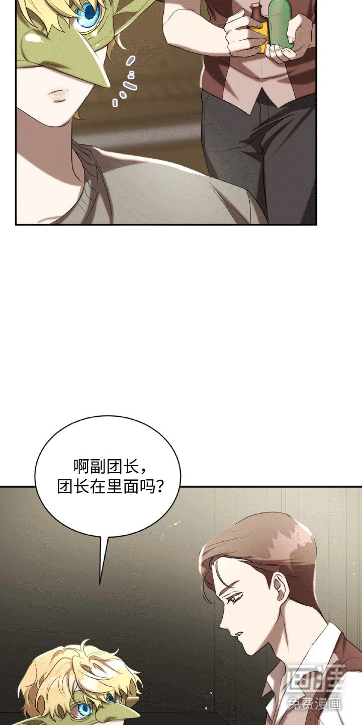 第32章：女朋友