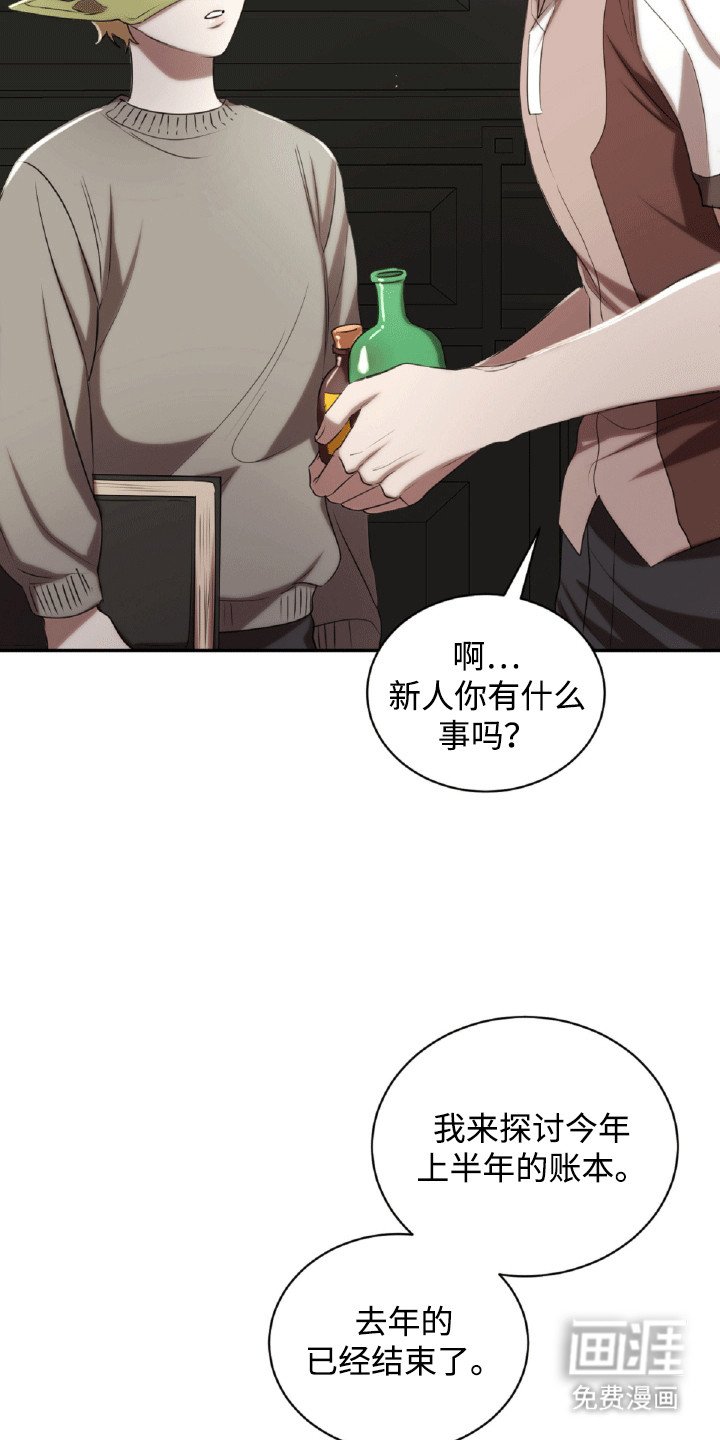 第32章：女朋友