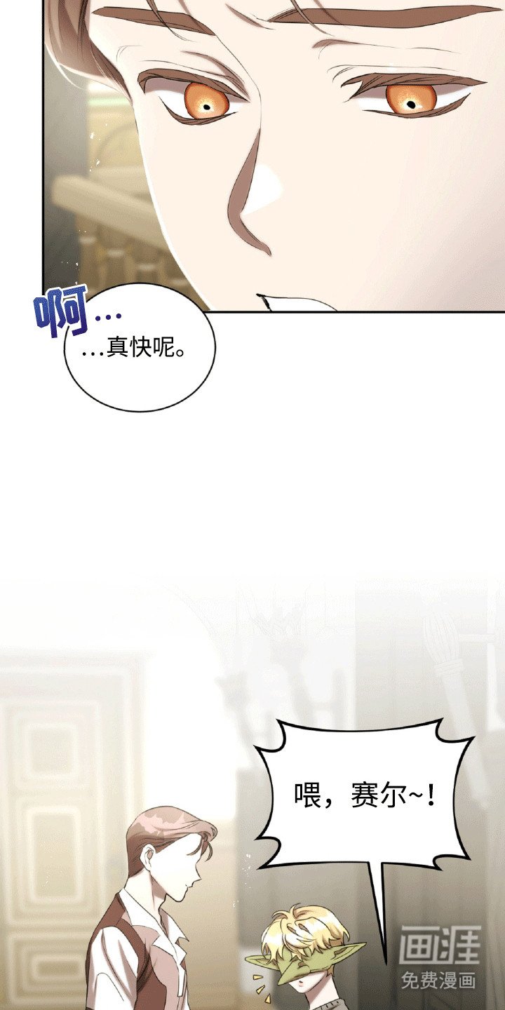 第32章：女朋友